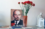 Коммунисты Центрального района отметили юбилей Ленина
